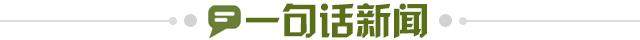 5aa75eae-51ba-44b5-88b5-61b4ccbddc09.jpg@!img01